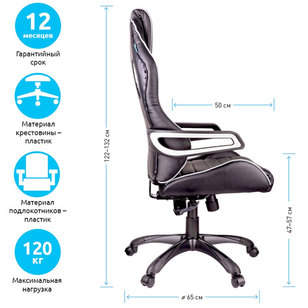 Кресло игровое Helmi HL-S03 "Drift", экокожа черная, вставка ткань серая