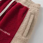 Брюки Ymkashix Little Lamb бордовый/песочный