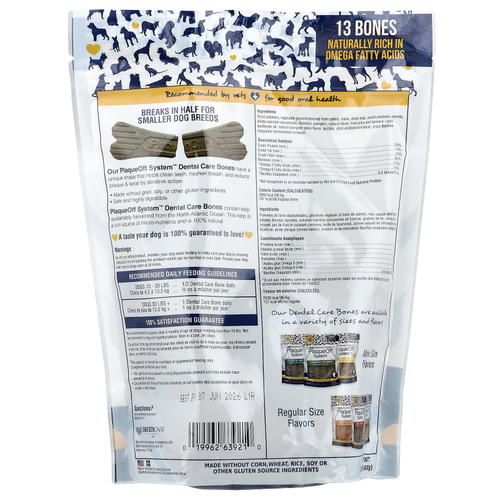ProDen, PlaqueOff System™, Dental Care, кости, для собак, смесь овощей, 13 костей, 482 г (17 унций)