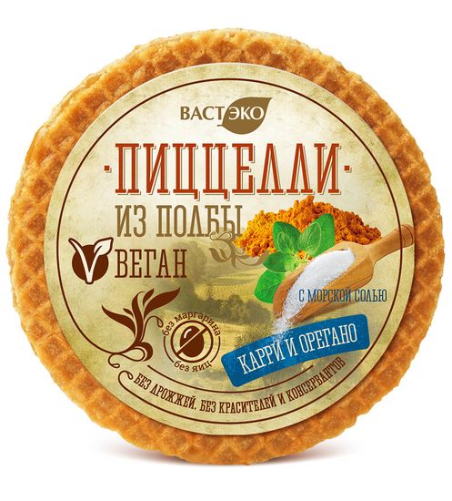Вафельные изделия. Пиццелли из полбы. ВЕГАН. Карри и орегано с морской солью, 33 гр.