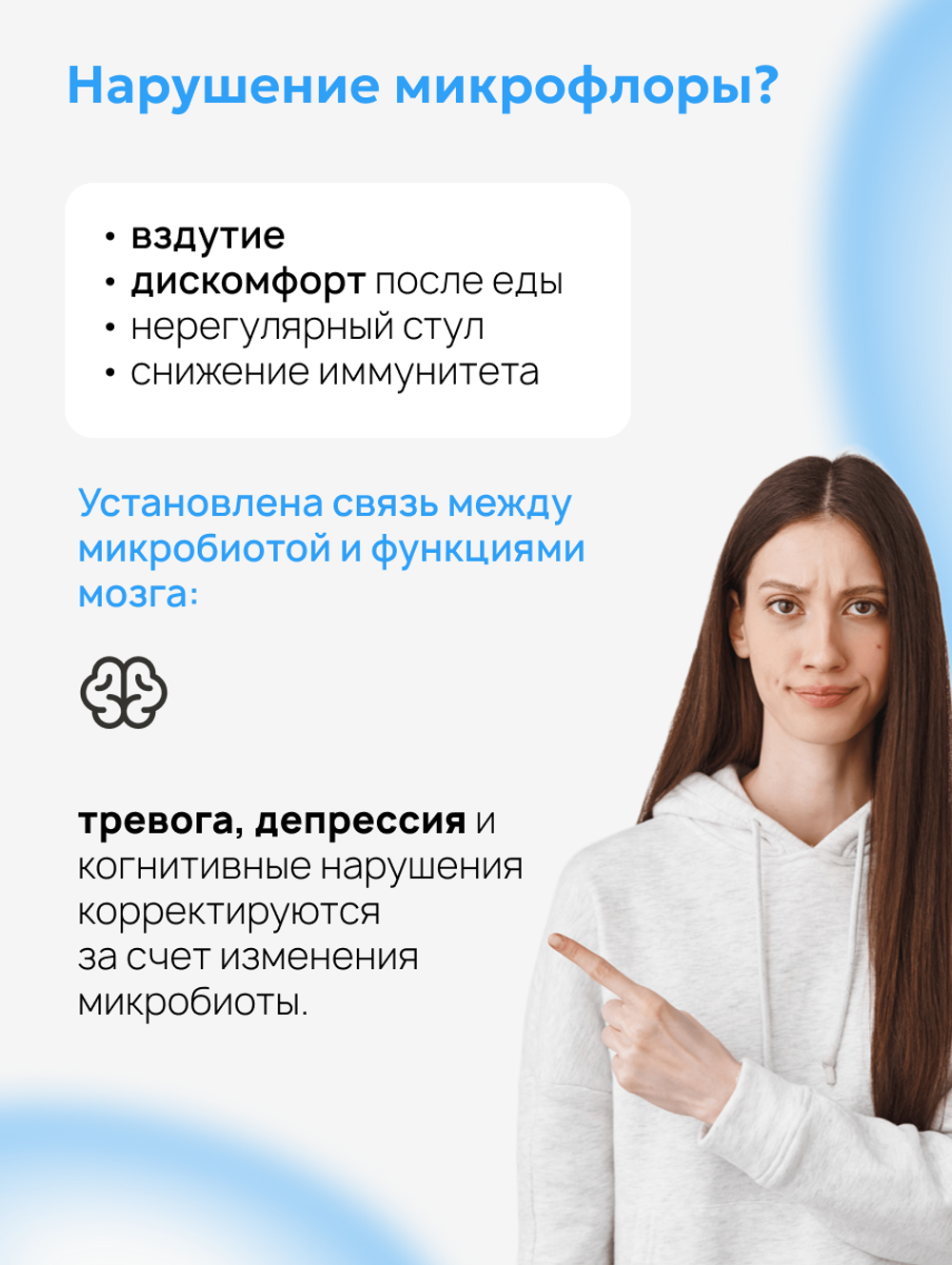 Пробиотик, лакто+бифидо бактерии, Витарадовка, 60 капсул, probiotic complex caps