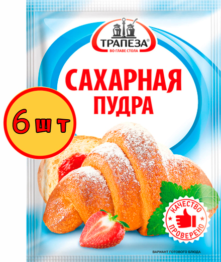 Сахарная пудра "Трапеза" 60 г х 6 шт.