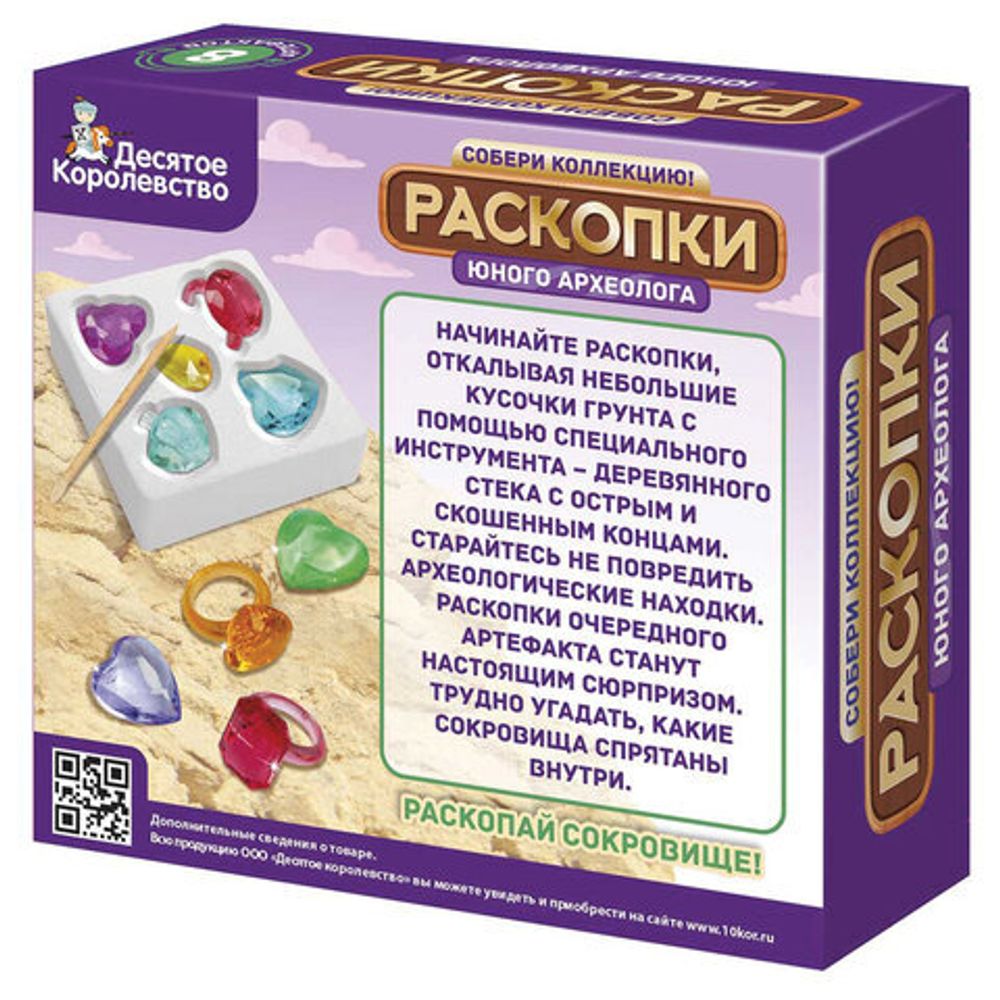 Набор для раскопок MAXI (гипс, стек, 19-26 фигурок из пластика), АССОРТИ, 10 КОР