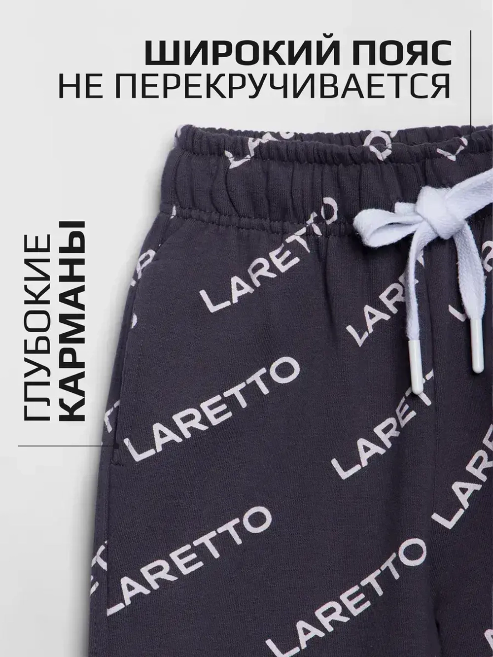 Брюки для девочки, серые