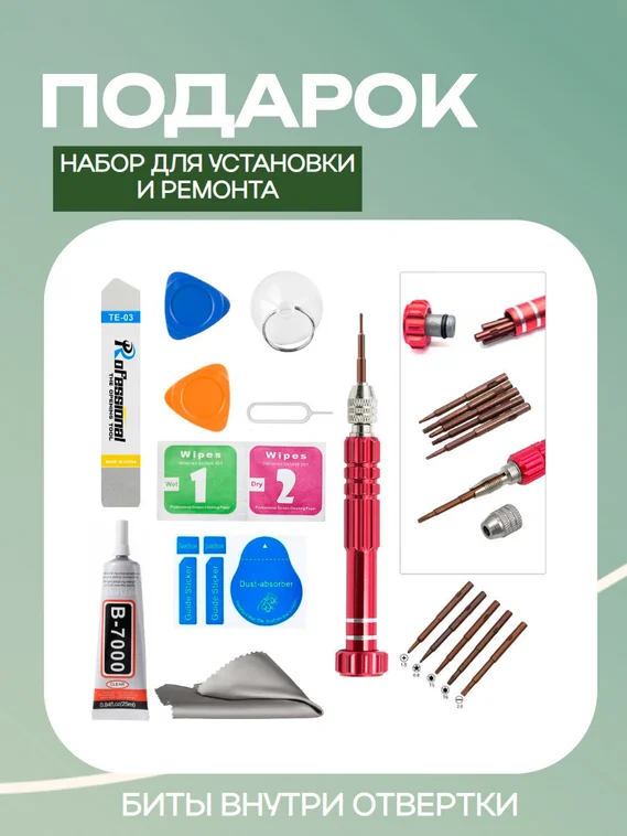 Задняя крышка для OnePlus 9 Pro зелёная (Pine green) матовая, со стеклом камеры