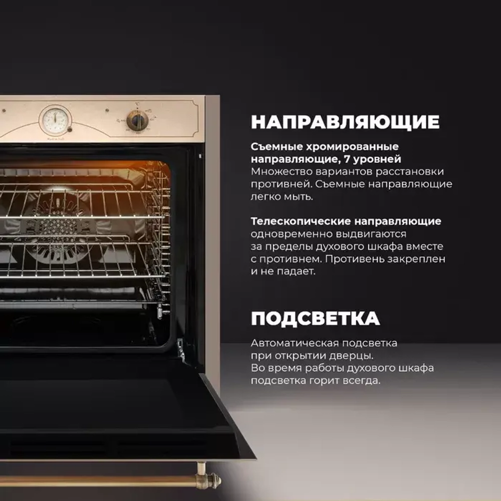 DeLonghi Электрический духовой шкаф CM 9L OW PPP RUS