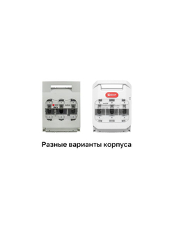 Выключатель-разъединитель УВРЭ 250А откидного типа под предохранители ППН (габ.1) EKF uvre-250
