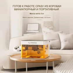 Лазерный гравер AtomStack P1 для начинающих