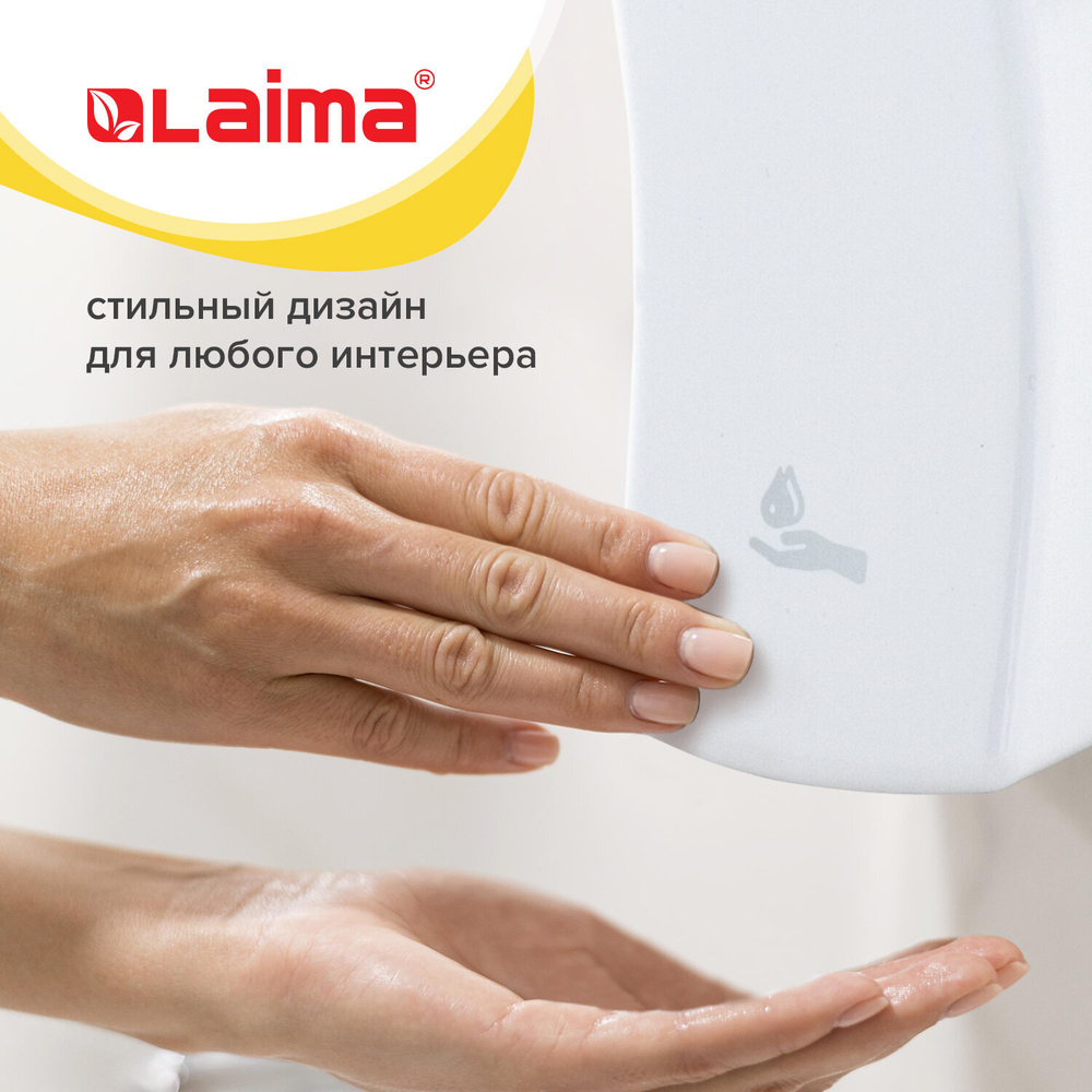Дозатор для жидкого мыла LAIMA PROFESSIONAL ORIGINAL, НАЛИВНОЙ, 0,8 л, белый, ABS-пластик.