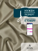 Ткань Блэкаут шторная интерьерная отрез 100*280