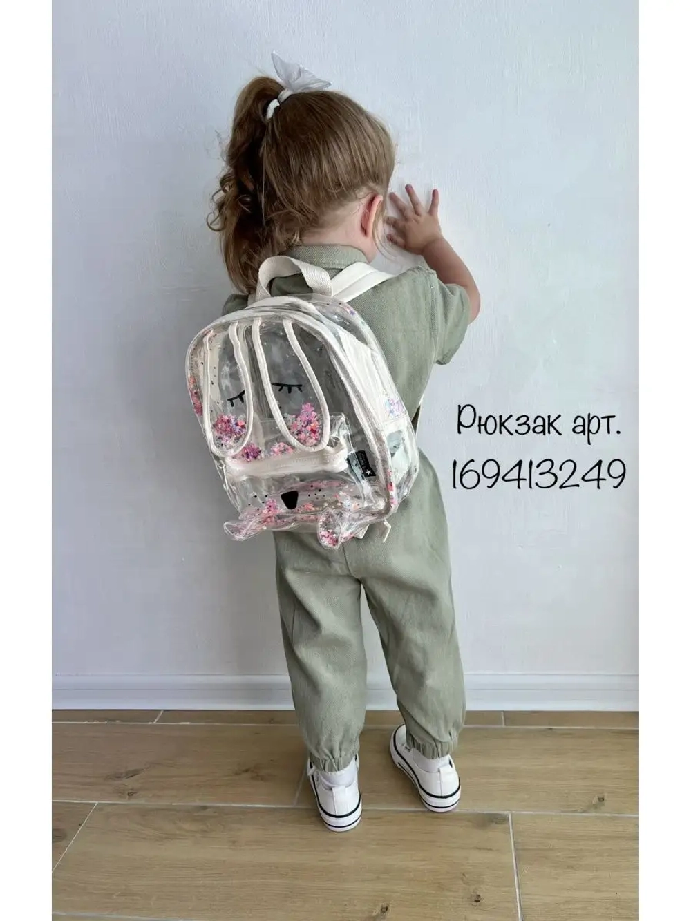 Комбинезон джинсовый