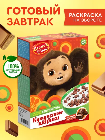 Сухой завтрак шоколад Сладкая сказка Чебурашка 170г