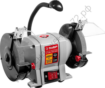 ЗУБР точильный станок, d150 мм, 250 Вт