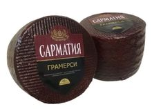 Белорусский сыр &quot;Сарматия Грамерси&quot; 45% Беловежсие сыры - купить с доставкой по Москве и области