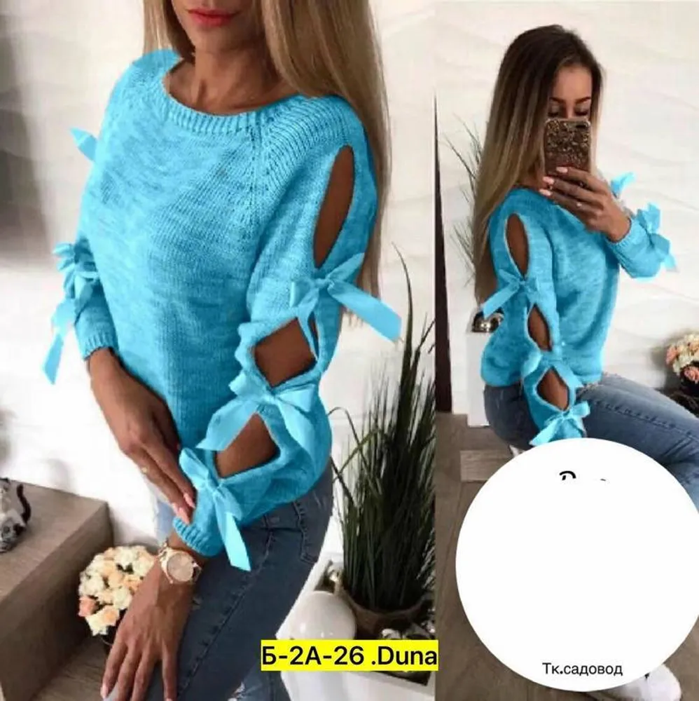 Кофта 2946939 Fabrika