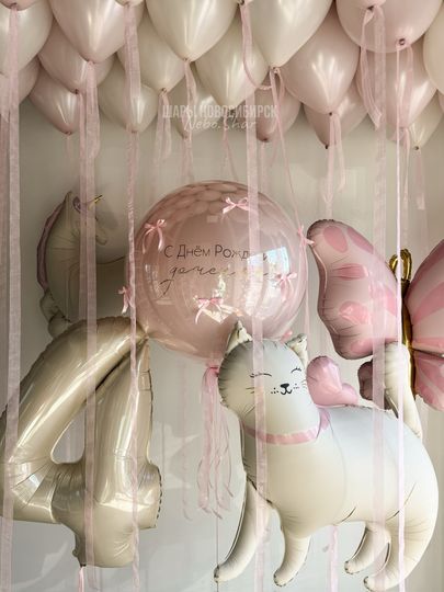 Для девочки