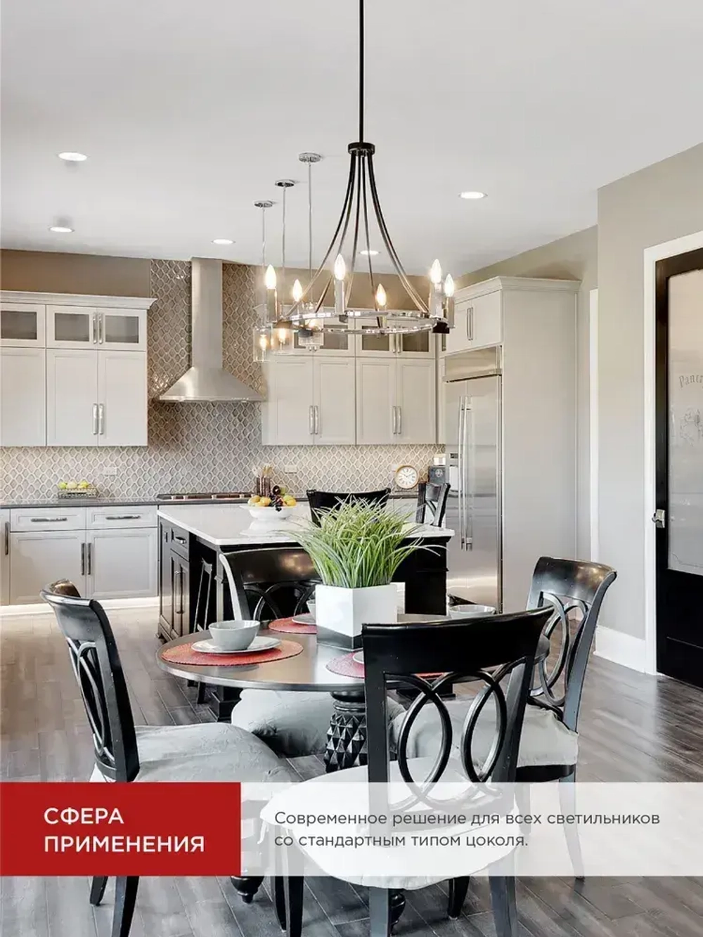 Лампочка светодиодная Е14 свеча 8Вт нейтральный белый 4000К 760Лм упаковка 4шт. IN HOME