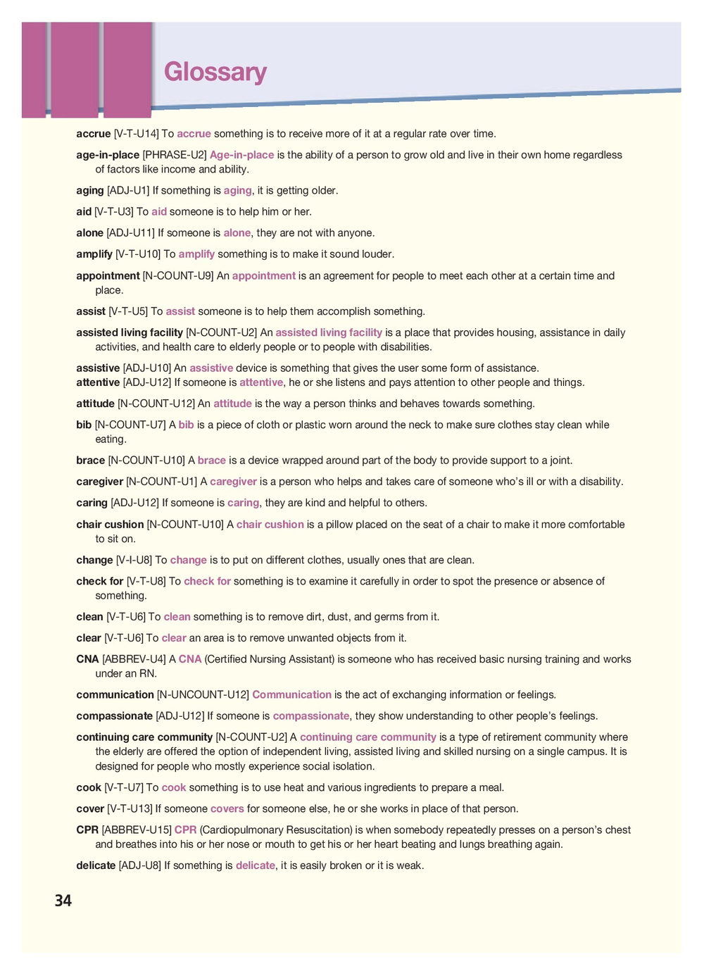 Elder Care - уход за пожилыми - учебник с электронным приложением