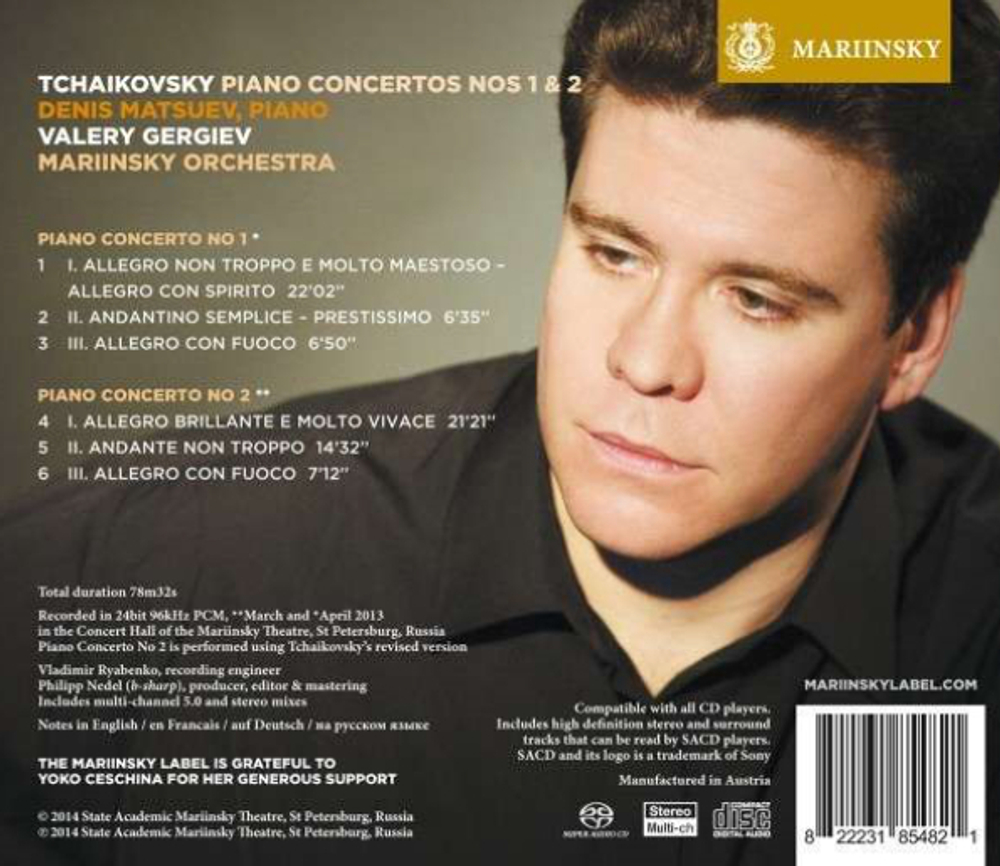 Denis Matsuev, Mariinsky Orchestra, Valery Gergiev / Tchaikovsky: Piano Concertos Nos 1 & 2 (SACD)