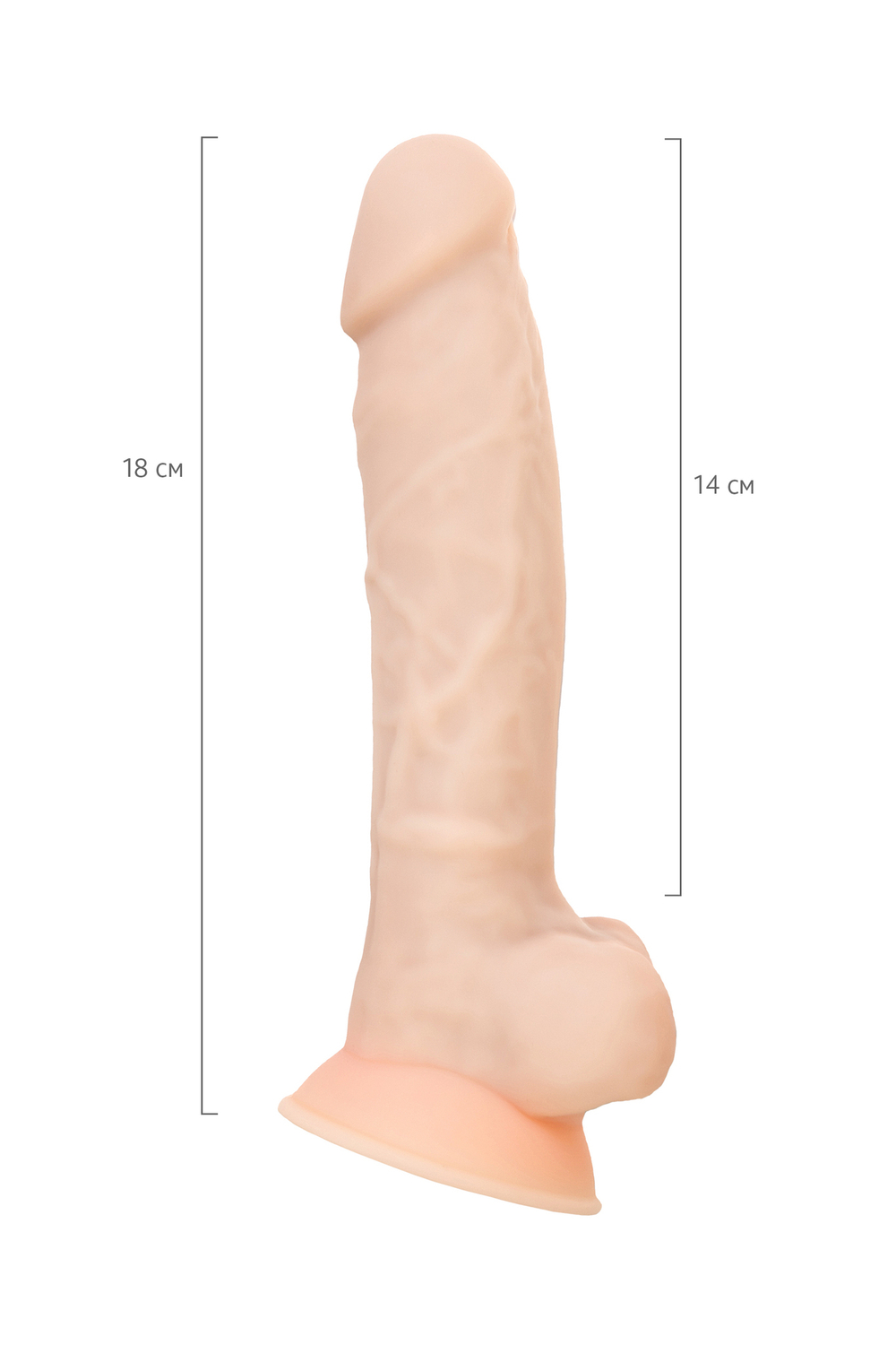 Фаллоимитатор RS Silicone Charlie H, сайлекспан, телесный, 18 см