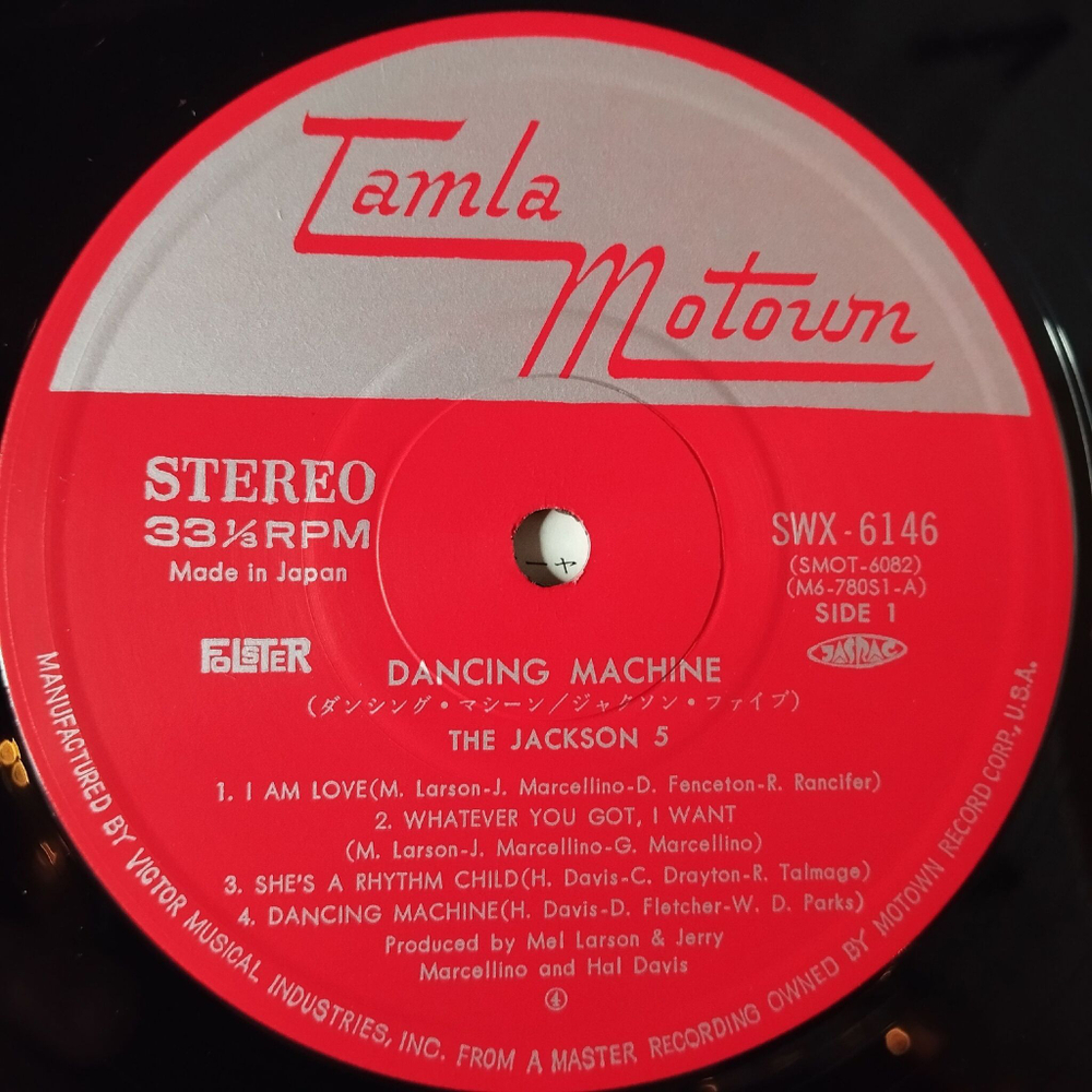 Винтажная виниловая пластинка LP The Jackson 5 Jacksons Five Dancing Machine (Japan 1974) (No Obi)