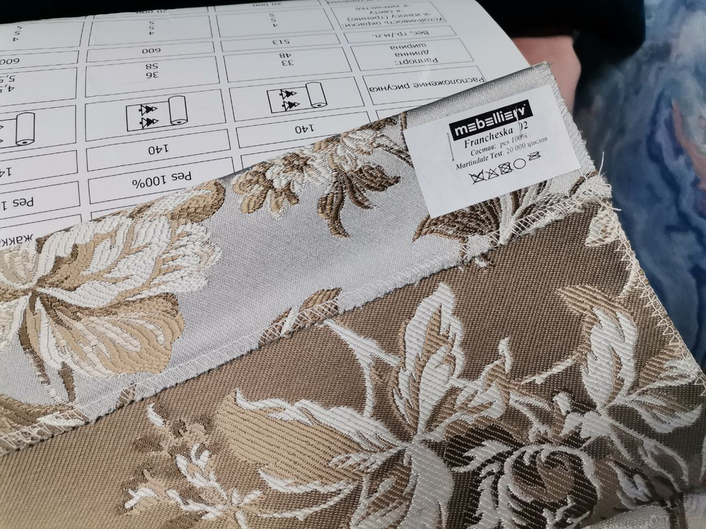 Жаккард Francheska (Франческа) 02