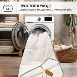 Одеяло Soft Moon Всесезонное SM002 черно-белый кант 200*220 см