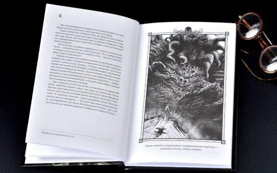 Настольная игра Зов Ктулху