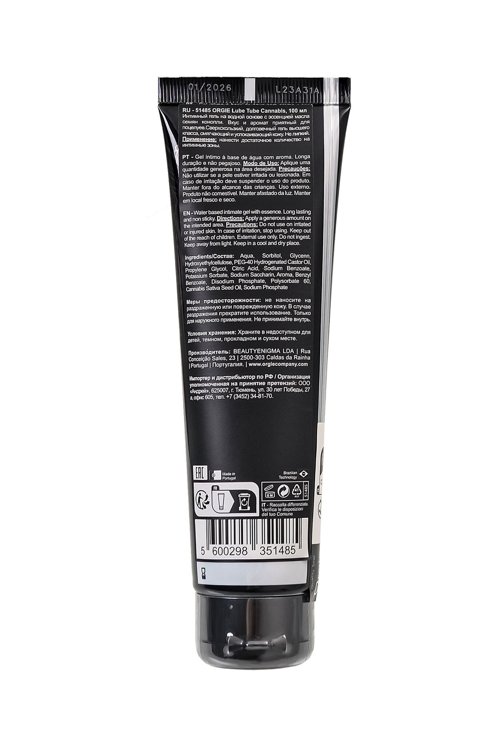Интимный гель на водной основе Orgie Lube Tube Cannabis - 100 мл.