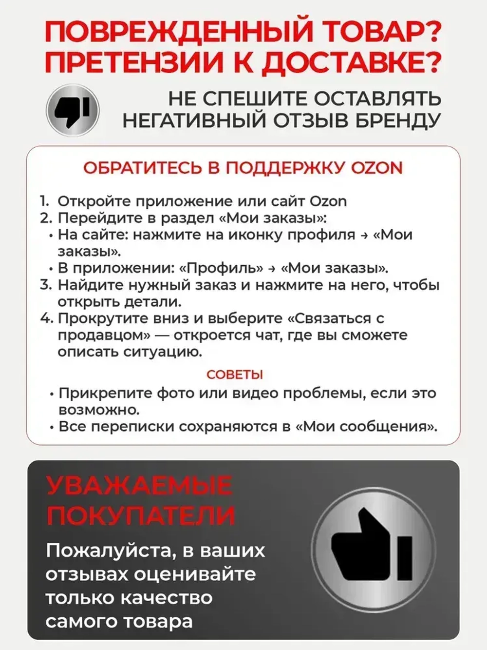 Мультиметр цифровой с прозвонкой цепи DT182 тестер электрический напряжения постоянного и переменного тока, проверка батареек ААА, АА 1,5В, ИзмериТ ИТ-DT182