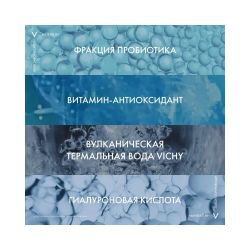 Vichy Mineral 89 Probiotic Fractions Укрепляющая и восстанавливающая сыворотка-концентрат, 30 мл