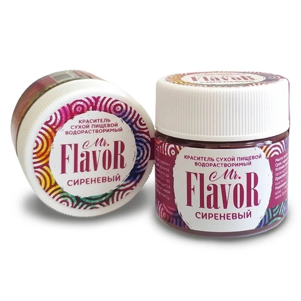Краситель Mr.Flavor Сухой Жирорастворимый Сиреневый 5гр