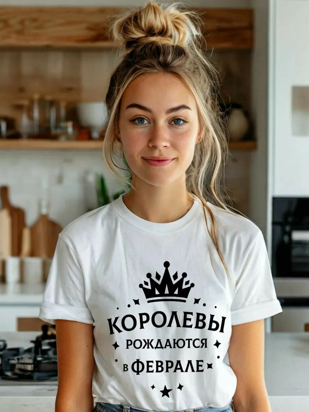 Подарочная футболка Королевы рождаются в ноябре