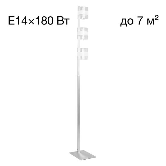 CL139930 Вирта Алюминий Св-к Торшер