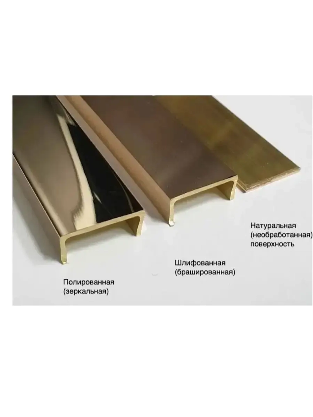 Полоса латунная 15 мм, полированная, толщина 1,5 мм, 0.9 м
