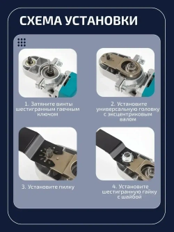 Насадка реноватор на болгарку, для вала М14