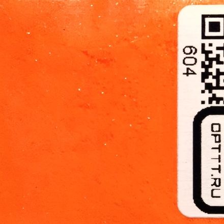 БЛЕСК 604 - Оранжевый неон матовый