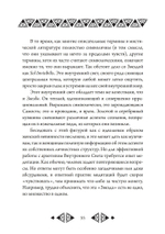 Психологическое таро