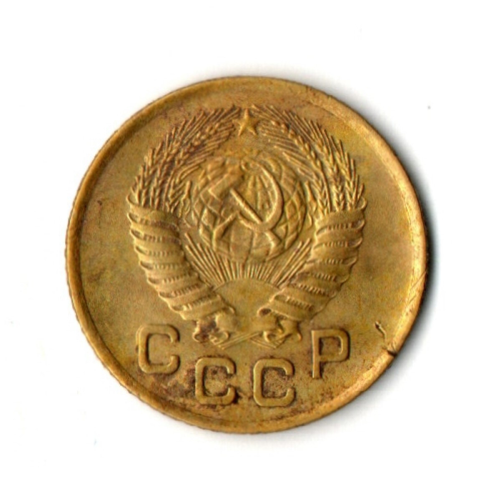 1 копейка 1953 ХF-
