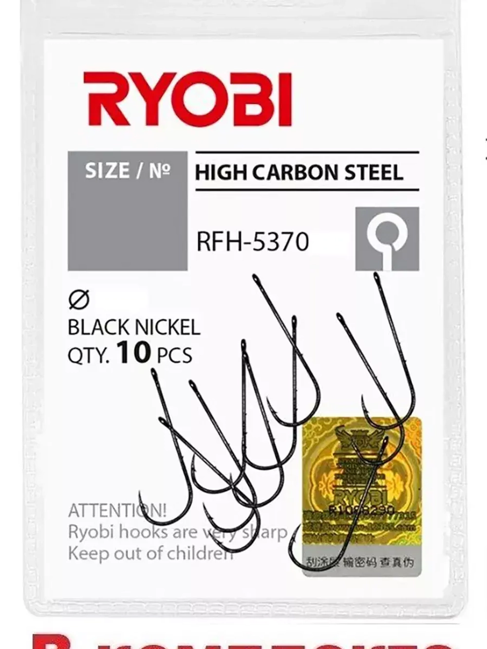 Крючок рыболовный RFH-5370 №12 ( 2 упк по 10шт)