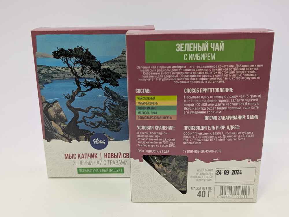 Флорис чай Мыс Капчик 40 гр