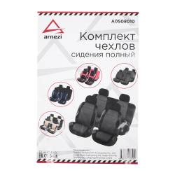 Чехлы на сиденья (рубашка) с подголовниками, черно-серый жаккард 8 пр. ARNEZI A0508010