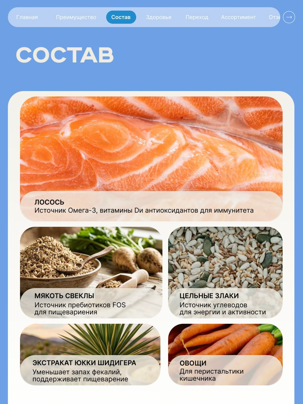 Корм сухой для взрослых собак породы Самоед, премиум полнорационный комплекс, с лососем, 2,5 кг, QUATTRO