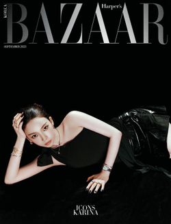 публикация BAZAAR - 2025 SPECIAL Edition KARINA D Type