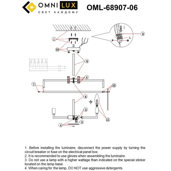 Люстра потолочная OML-68907-06