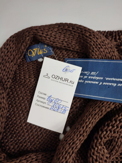 Кардиган Vlas вязаный 60 размер, новый