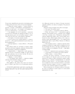 Время с тобой