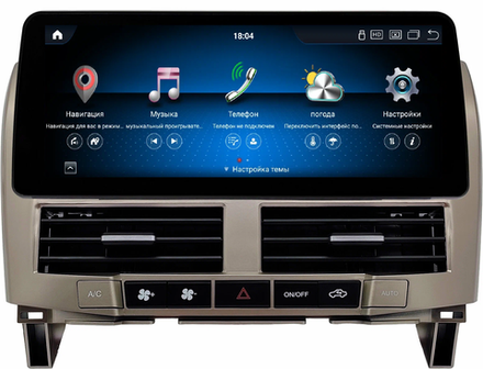 Магнитола для Lexus RX 2003-2009, Toyota Harrier XU30 2003-2013 (цветной экран) - Carmedia SF-L1212 монитор 12.3" в стиле BMW на Android 11, CarPlay, 4G SIM-слот