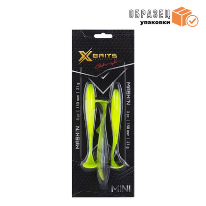 Силиконовая приманка Xbaits Maskin MINI (150мм, 21гр), 3шт/уп