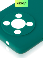 Чехол BROSCORP для Huawei Nova Y90 оптом (арт. HW-NY90-COLOURFUL-DARKGREEN)